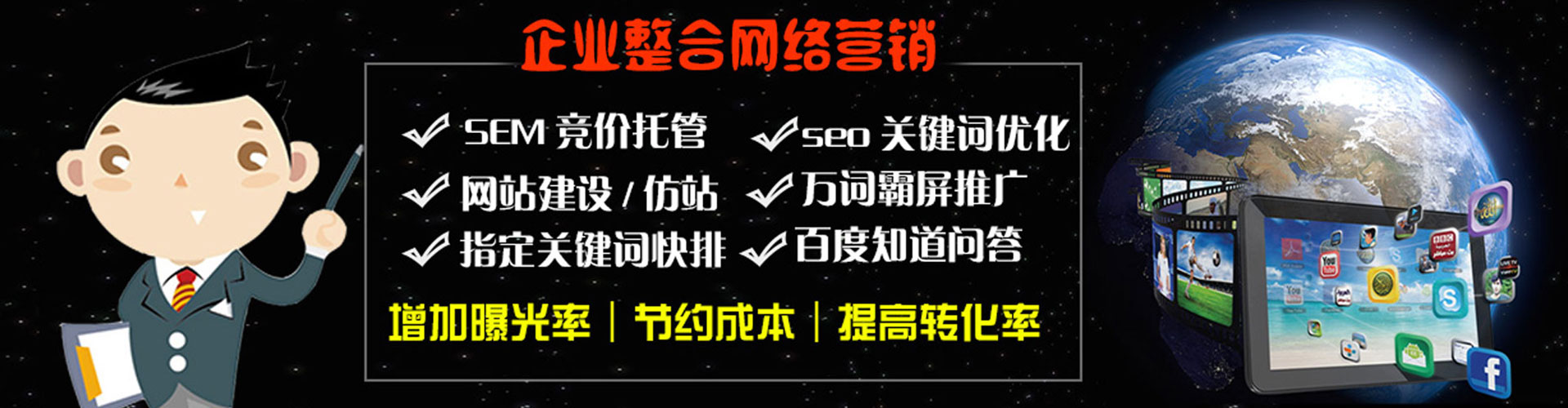 呼图壁信息流投放