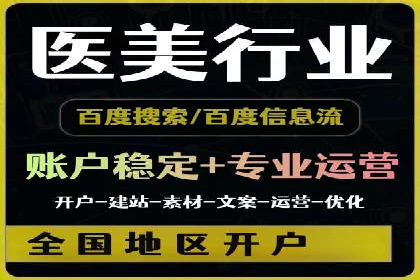 深度解析sem账户托管的策略与执行过程