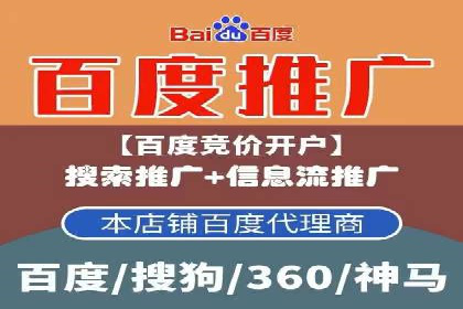 信息流广告优化成功案例解读