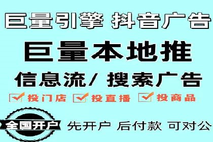 竞价托管服务在移动端的运用案例